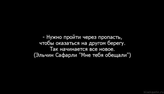 Эльчин Сафарли, Мне Тебя Обещали - Бесплатно