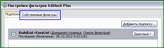 Возвращаем кое-что на ЛиРу в браузере Mozilla Firefox