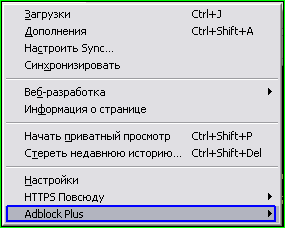 Блокируем кое-что на ЛиРу в браузере Mozilla Firefox