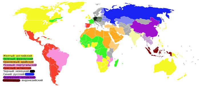 90408597_World_languages_big (700x307, 101Kb)