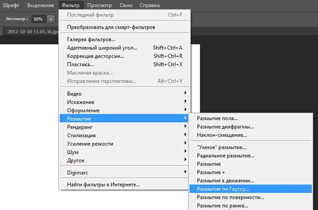 Photoshop.     Bravedefender.ru