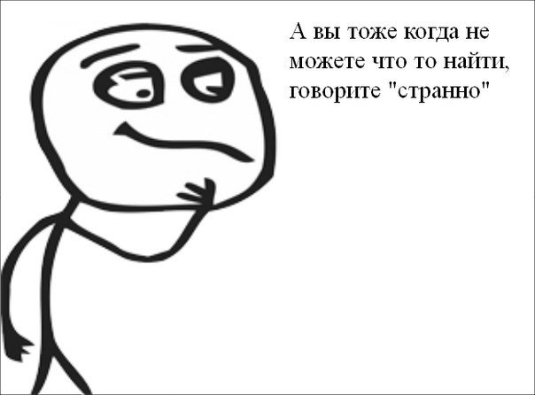 Komiksy_s_rozhami_4 (604x446, 30Kb)