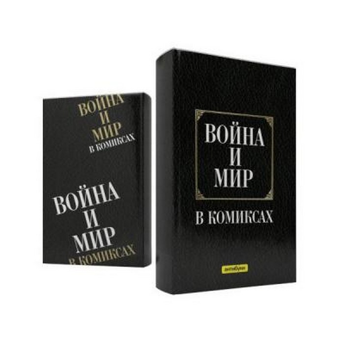 Смешные обложки книг для чтения в общественном месте 9 (700x700, 47Kb)