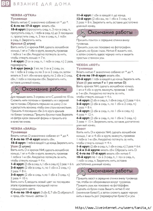 14 (507x700, 265Kb)