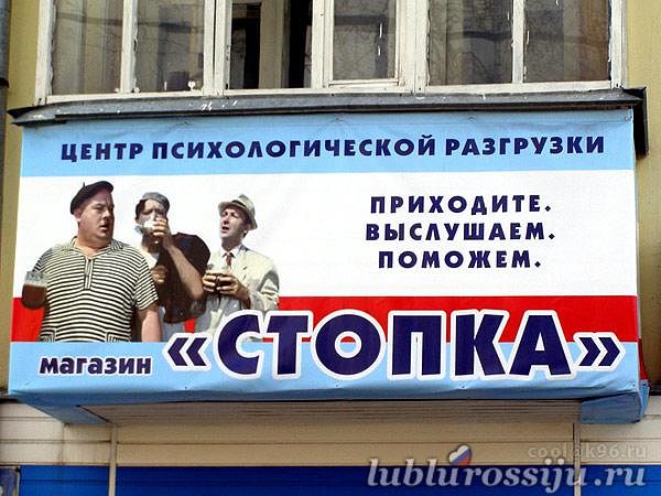 92939842_3286968_magazin_stopka.jpg