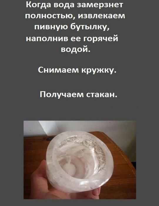 2 (541x700, 128Kb)