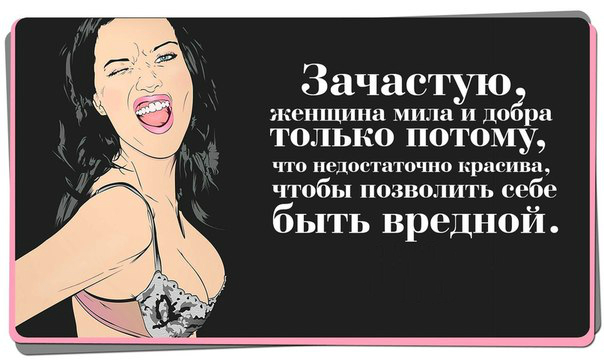 Русскую Эротику Про Жен
