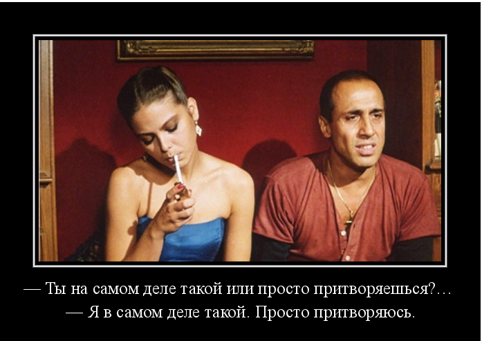 Картинки с цитатами из фильма укрощение строптивой Картинки с цитатами из фильма укрощение строптивой