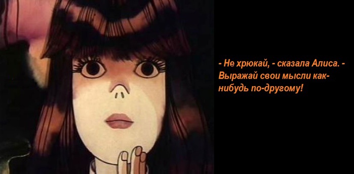 Алиса в стране чудес цитаты с переводом на английский Детские поделки весна - Сайт для мам малышей