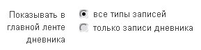 Все НОВЫЕ настройки ЛиРу в картинках