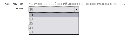 Все НОВЫЕ настройки ЛиРу в картинках