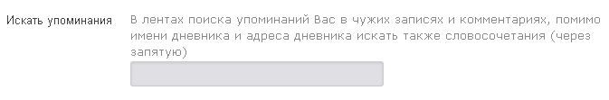 Все НОВЫЕ настройки ЛиРу в картинках