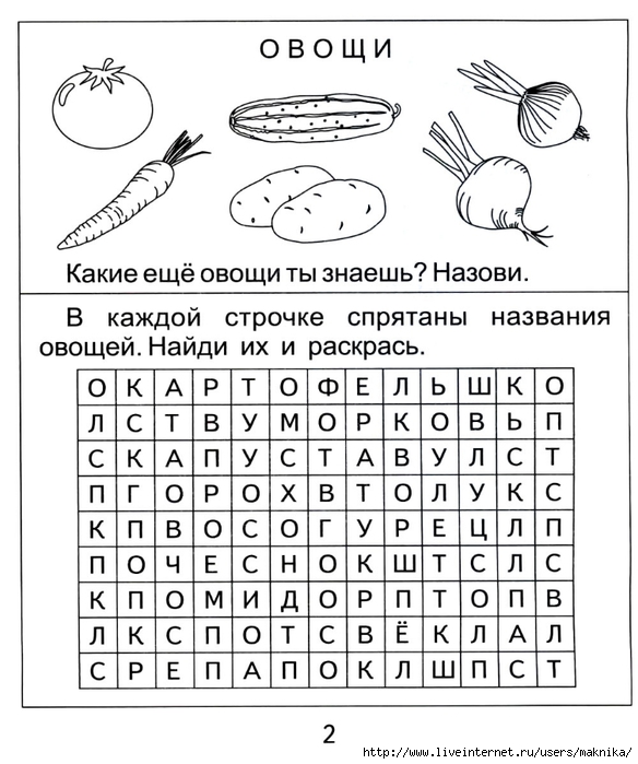 Скачать бесплатно звуки окружающего мира