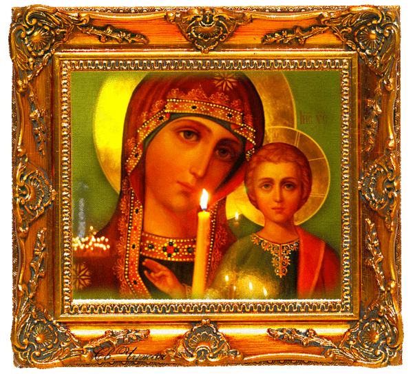 День обретения Казанской иконы Божией Матери