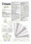  32a (507x699, 154Kb)