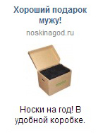 1352199199_noski (146x188, 42Kb)