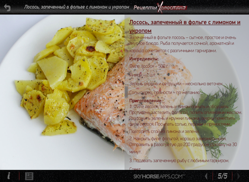 Кусочки курицы в беконе , пошаговый рецепт с фото Кусочки курицы в беконе , пошаговый рецепт с фото