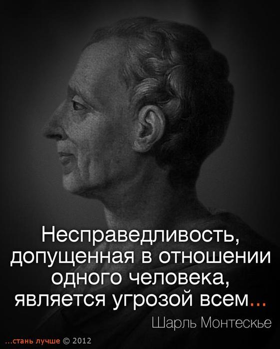 Век живи - век учись высказывания мудрых людей (20 фото) .