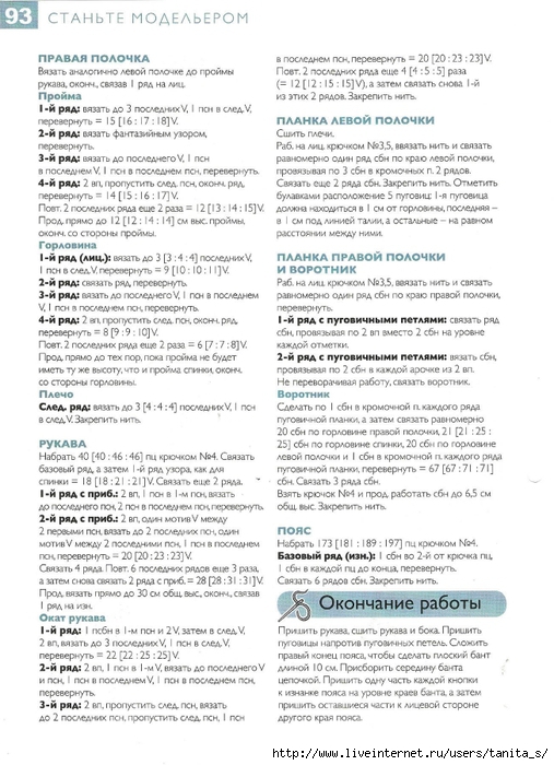 10 (507x700, 258Kb)