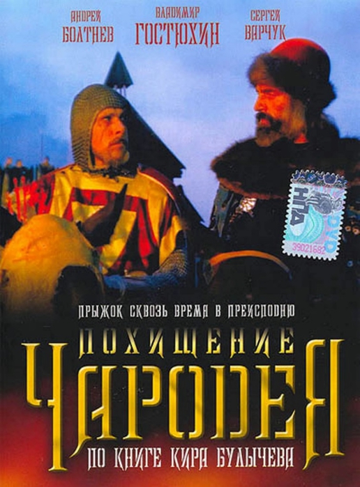 Инструкция По Ведению Станционной Коммерческой Отчетности Цф-3504