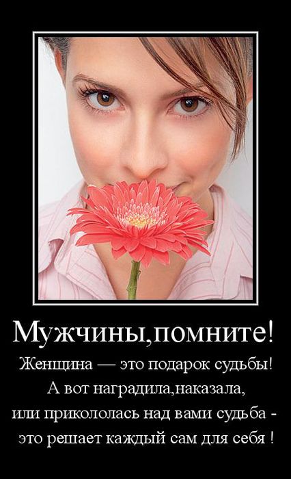 Жизнь наказание или подарок судьбы Жизнь наказание или подарок судьбы