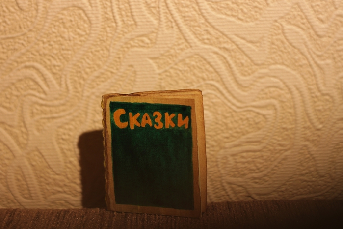 3340992_IMG_1390 (700x466, 190Kb)