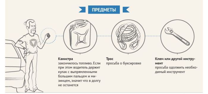 Просто полезная информация... 124720604_5