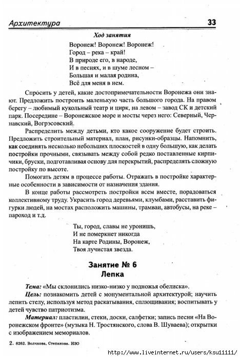34 (468x700, 222Kb)