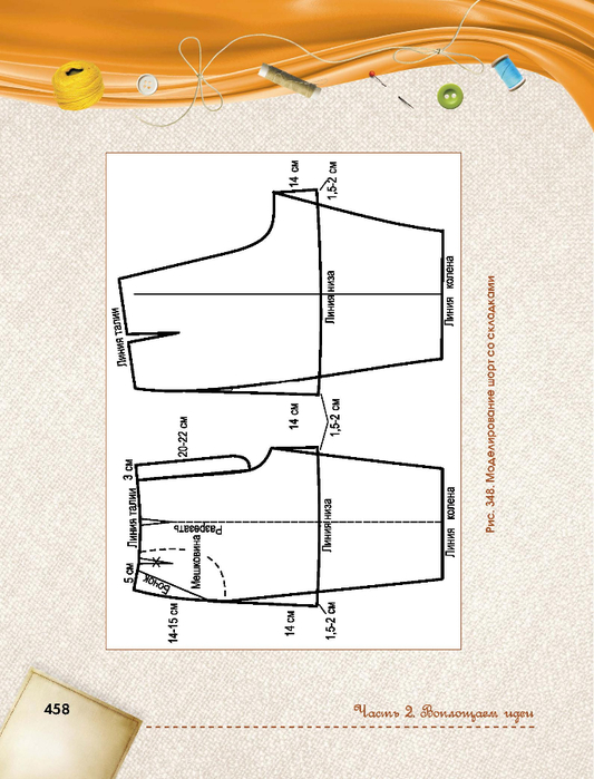 o_e829c2a8a3dee191_459 (533x700, 330Kb)