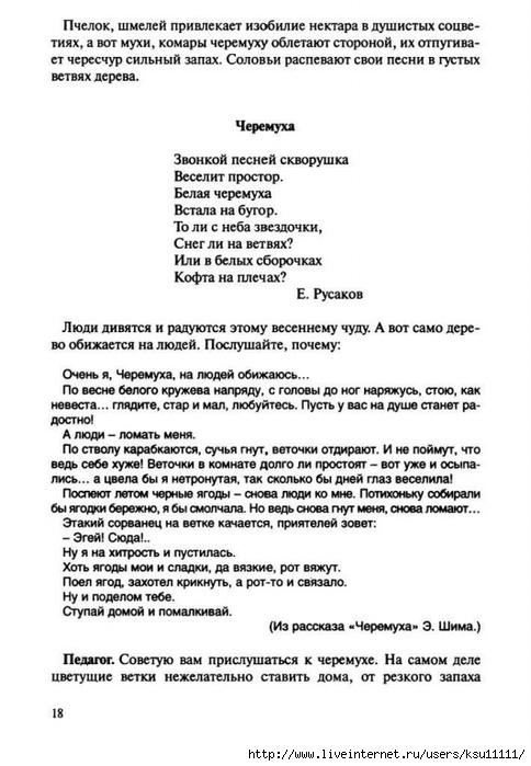19 (484x700, 182Kb)