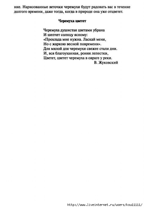 22 (484x700, 67Kb)