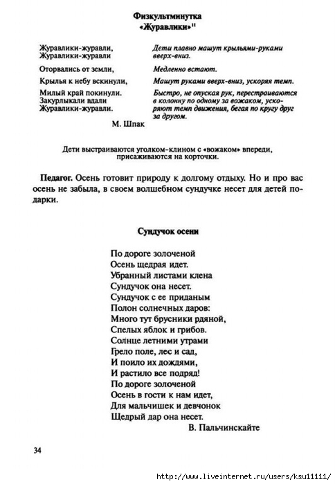35 (484x700, 135Kb)
