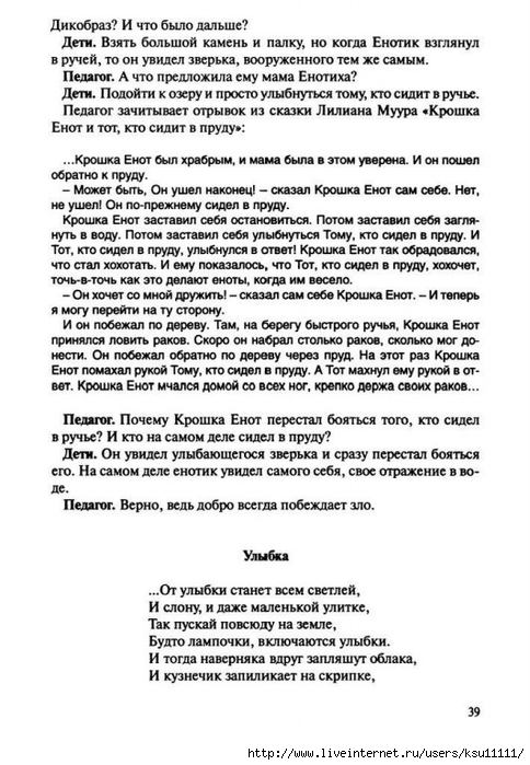 40 (484x700, 227Kb)