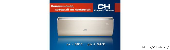 5283370_kondicioner (700x209, 33Kb)