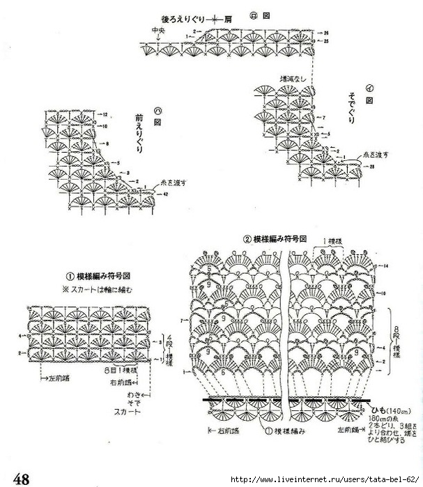 3863677_14kost2 (607x700, 226Kb)