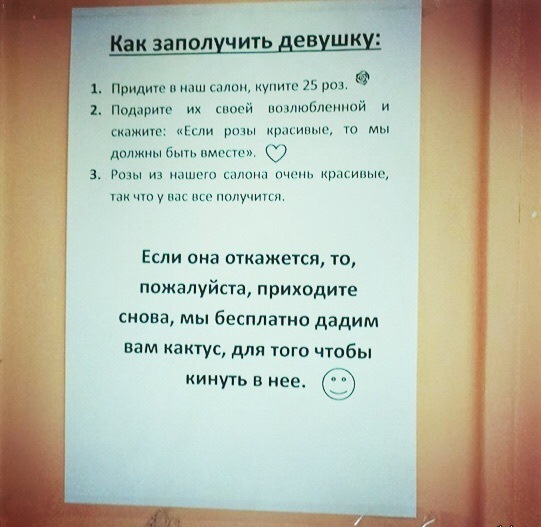 «Как сказать подруге о том, что она мне нравится, если я сама девушка?» — Яндекс Кью