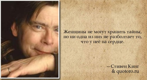 Тайна цитаты из книг Тайна цитаты из книг