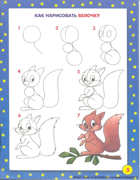 ___.page08 (543x700, 211Kb)