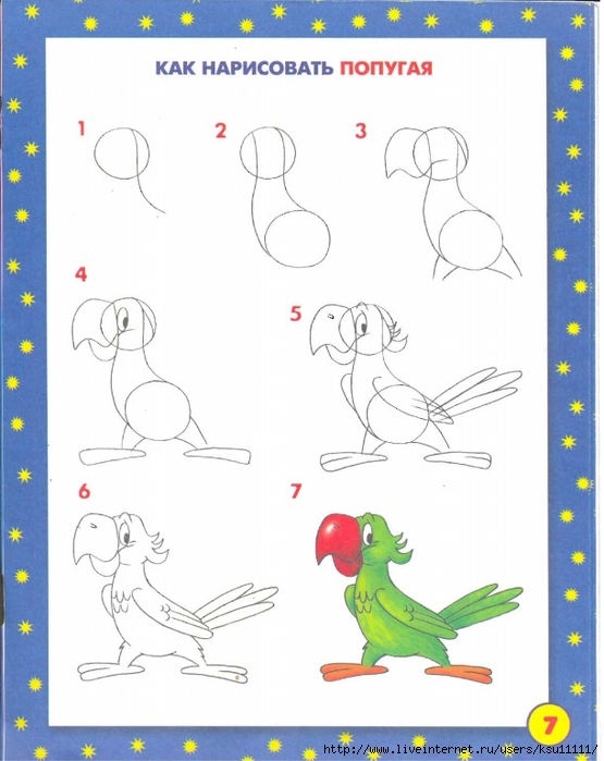 ___.page10 (555x700, 198Kb)