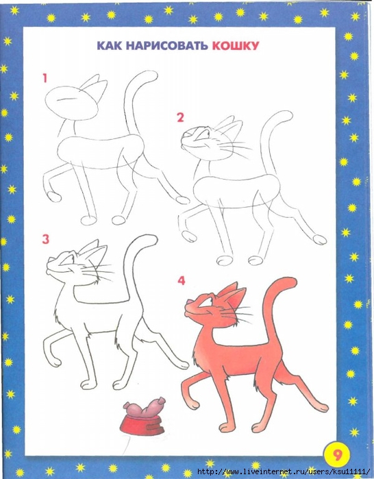 ___.page12 (546x700, 213Kb)