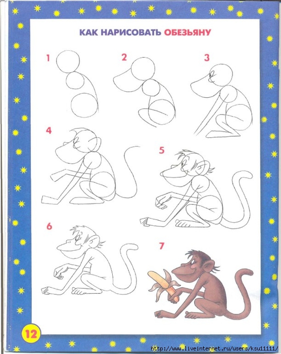 ___.page15 (556x700, 219Kb)