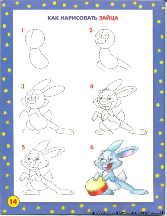 ___.page17 (542x700, 208Kb)