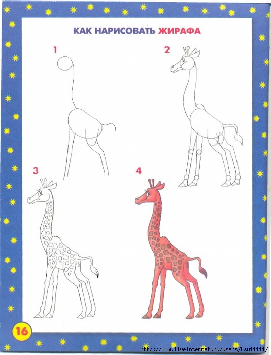 ___.page19 (534x700, 191Kb)
