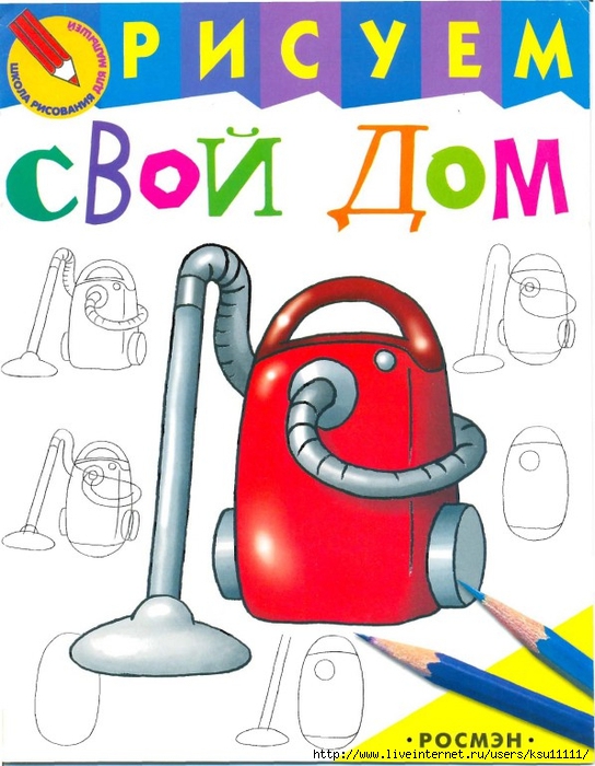 __.page01 (544x700, 253Kb)