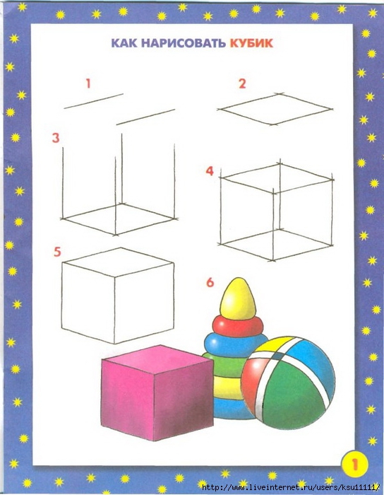 __.page03 (544x700, 197Kb)