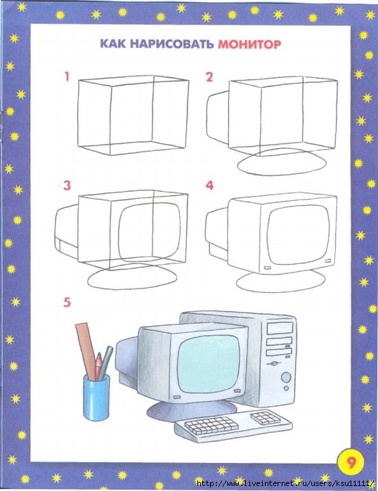 __.page11 (538x700, 209Kb)