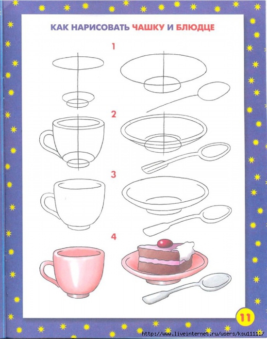 __.page13 (550x700, 223Kb)
