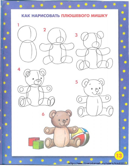 __.page15 (544x700, 225Kb)