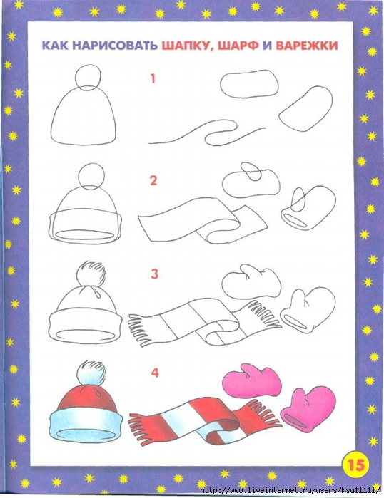 __.page17 (538x700, 216Kb)