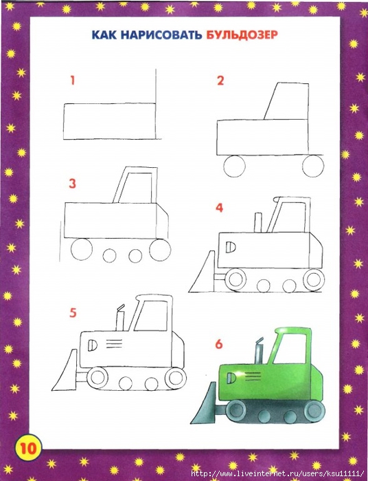 _.page12 (536x700, 204Kb)